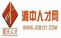 紅順鞋材